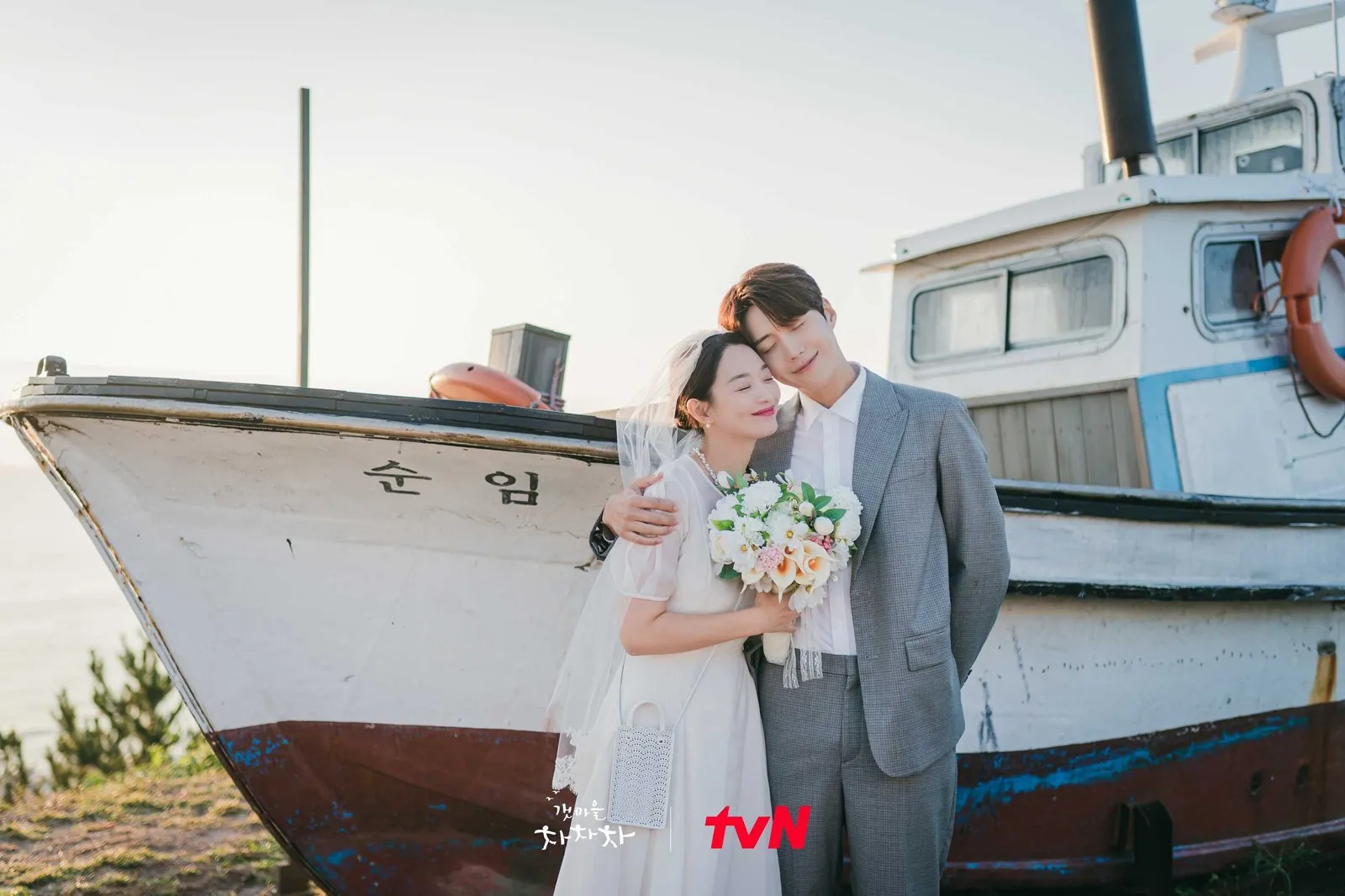 Hong Du-sik and Yoon Hye-jin beside his boat in Hometown Cha-Cha-Cha